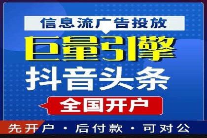 案例分析：信息流平台助力品牌增长
