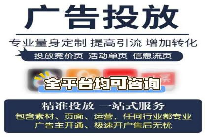 SEM开户实战：如何提升广告效果