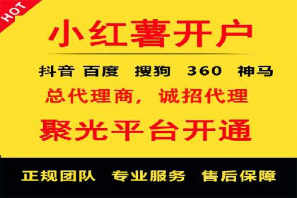 竞价排名案例：优化创意广告内容